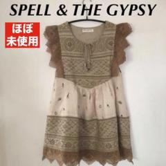 美品SPELL & THE GYPSYスペルアンドザジプシー　チュニック 210.jpg