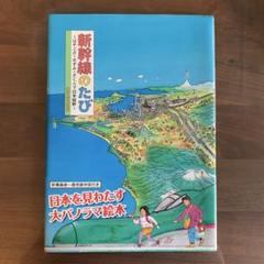 2025年最新】新・講談社の絵本の人気アイテム - メルカリ