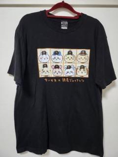 ちいかわ 読売ジャイアンツTシャツ Sサイズ 未開封 ちいかわ×読売ジャイアンツ Tシャツ 選手名鑑 Lサイズ - メルカリ