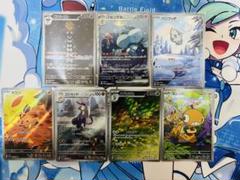 ポケモンカードホワイトフレア ゴットパック7枚セット