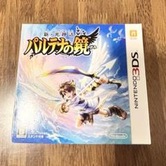新・光神話 パルテナの鏡 3DS (3DS専用スタンド付き)