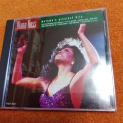 Diana Ross Motown's Greatest Hits