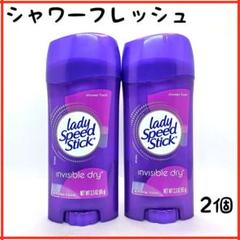 Lady Speed Stick シャワーフレッシュ 65g - メルカリ