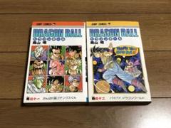 【全て初版/即購入OK/匿名配送】ドラゴンボール 初版 15冊セット 2025年最新】ドラゴンボール 初版の人気アイテム - メルカリ