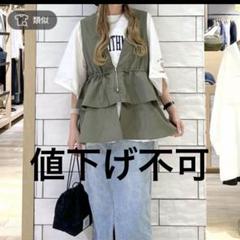 新品 LEPSIM レプシィム ゆきは企画 ギャザー2WAYベスト カーキ