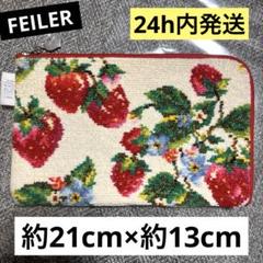 【FEILER】いちご柄 マスクケース/ポーチ