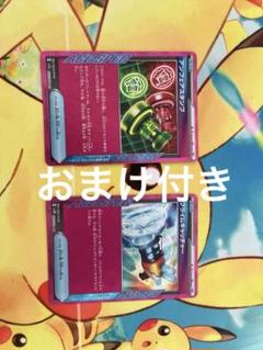 早い者勝ち！！ポケモンカード　アンフェアスタンプ　プライムキャッチャー　Ace