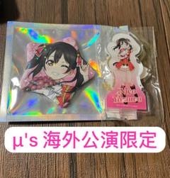 ラブライブ！スクールアイドルフェスティバル アクリルスタンド