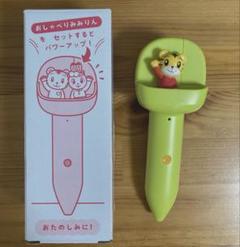 2025年最新】こどもちゃれんじ ぽけっと 2024の人気アイテム