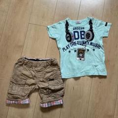 ダブルビー　半袖半ズボンセット