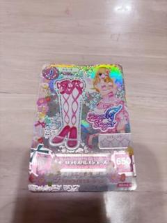 アイカツ プレミアムカード オーロラキスコーデ 星宮いちご