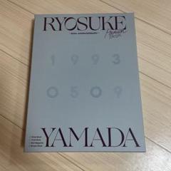 2025年最新】山田涼介プレミアム写真集の人気アイテム - メルカリ