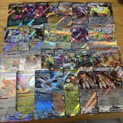 ポケモンカードex まとめ売り 楽天市場】ポケモンカード ex（コレクション｜ホビー）の通販