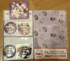 らんま1/2 webくじ まとめ売り