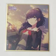 【匿名】朝比奈まふゆ ミニ色紙 プロセカ 迷い子の手を引く、そのさきは m45654118429_1.jpg?1725073073
