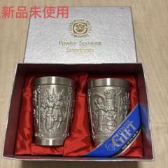 2254 錫製　本錫　御盃　3客 錫鋅線- 焊錫產品(第1頁列表) - 均源實業股份有限公司