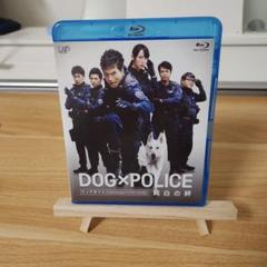 2025年最新】DOG×POLICE 純白の絆 の人気アイテム - メルカリ