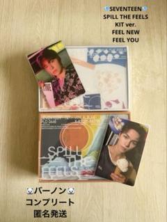 2025年最新】バーノン kit spillの人気アイテム - メルカリ