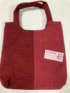 【新品】伊勢丹購入　久留米絣の京都＊圓えん＊ 久留米絣　バッグ　かばん