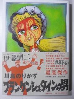 「まんだらけtrash」ひばり書房HC以降　川島のりかず　白川まり奈 まんだらけtrash」ひばり書房HC以降 川島のりかず 白川まり奈