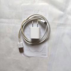 Apple 純正 充電器 ケーブルセット