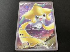 ポケモンカード　ジラーチ CP5・ジラーチEX SR　まとめ売り 買取相場】-ポケカ-ジラーチ(-)(CP5-026-036)【Cardshop Serra】