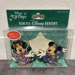 ディズニー　七夕　メモ　4個セット 2025年最新】ディズニー 七夕 メモの人気アイテム - メルカリ