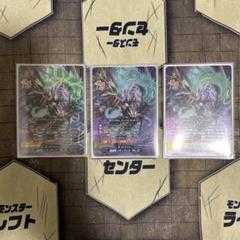 Amazon.co.jp: バディファイト 星神竜 ゾディアック Re:B 4枚