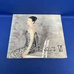 Love Songs 6 Ⅵ あなたしか見えない 坂本冬アルバム CD