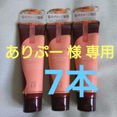 ありぷー様専用 アンドハニー クリーミー EXダメージリペア ヘア