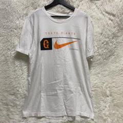 【新品未使用】ジャイアンツ 2025年ゴールド会員記念品 NIKE スウェット nkfg-t-shirt-giants-black-24-