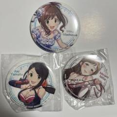 【最新の缶バッジ更新】デレステ 缶バッジ 最新の缶バッジ更新】デレステ 缶バッジ