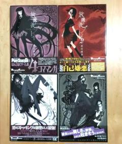 2025年最新】黒咲_練導の人気アイテム - メルカリ
