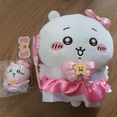ちいかわ マジカルチャージ ぬいぐるみ・マスコットセット