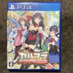 PS4 ガールズフランティッククラン 通常版