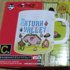 一番くじ MOTHER2 C賞 ガラス マグカップ オネット サターン
