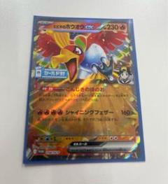 シールド戦　プロモ 2025年最新】シールド戦 ポケモンカードの人気アイテム - メルカリ