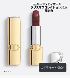 2025年最新】994 マスカレード サテンの人気アイテム - メルカリ