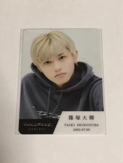 新品未使用】タイプロ トレカ 前田大輔 timelesz project 再販の