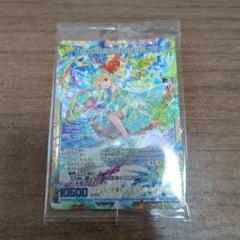 Z/X ゼクス　彼方に燃える混沌　クトゥーガ　HSR4枚セット　カードガチャ限定 カードガチャ ｜ Z/X - Zillions of enemy X - ゼクス公式サイト