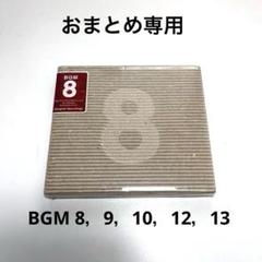 廃盤品 貴重 無印良品 BGM cd コレクション MUJI 無印良品BGM / Various – BGM | 1980 - 2000 | (Full Album