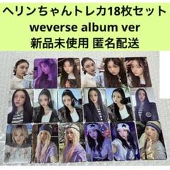 NewJeans weverse albums C ver アルバム トレカ｜Yahoo!フリマ