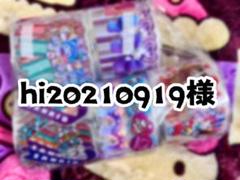 hi2021様 ロールシール hi2021様 ロールシール - メルカリ