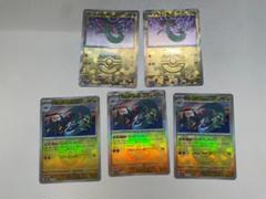 2025年最新】ドラメシヤ モンスターボールミラーの人気アイテム