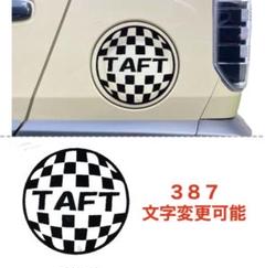 387 送料無料♪お洒落ステッカー　タフト　給油口　フュエールステッカーのサムネイル