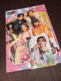 仮面ライダー　ガヴ　キャラクターブック　Ｓｗｅｅｔ　＆　Ｂｉｔｔｅｒ　ラキア