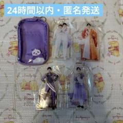 パンダドラゴン あづくん アクスタ＆アクスタポーチセット パンダドラゴン あづ アクスタ