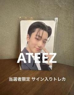 2025年最新】ateez サン サインの人気アイテム - メルカリ