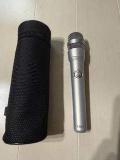 AKG Elle C コンデンサーマイク SILVER AKG ELLE C Silver | Microphone - SONOLOGY Toulouse