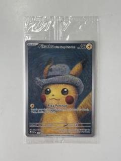 【未開封　美品】　ゴッホピカチュウ⚡️ PSA10鑑定済〕Pikachu with Grey Felt Hat(未開封/ゴッホ